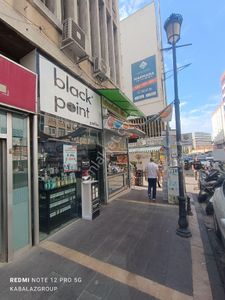 İşyeri-Dükkan & Mağaza