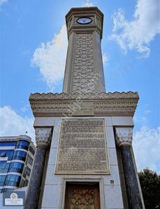 İşyeri-Ofis