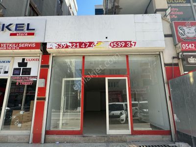 İşyeri-Büro