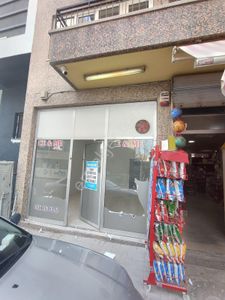 İşyeri-Dükkan & Mağaza