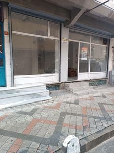 İşyeri-Genel