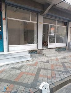 İşyeri-Dükkan & Mağaza