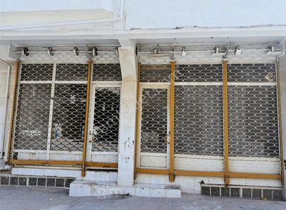 İşyeri-Dükkan & Mağaza