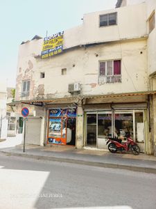 İşyeri-Dükkan & Mağaza