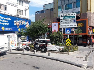 İşyeri-Ofis