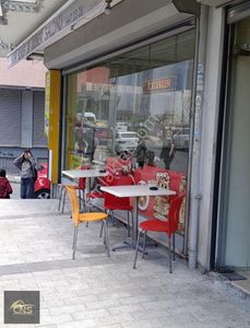 İşyeri-Dükkan & Mağaza