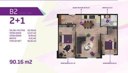 2+1 Konut Planı