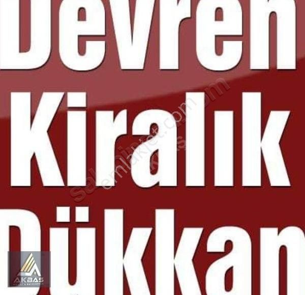 Urla İskele Devren Dükkan & Mağaza AKBAŞ GAYRİMENKUL'DEN URLA İSKELEDE DEVREN KİRALIK İŞ YERİ