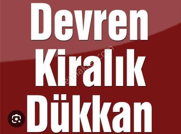 Söke Konak Devren Dükkan & Mağaza Doğuş Gayrimenkul’den Çarşı İçersinde Devren Kiralık Dükkan