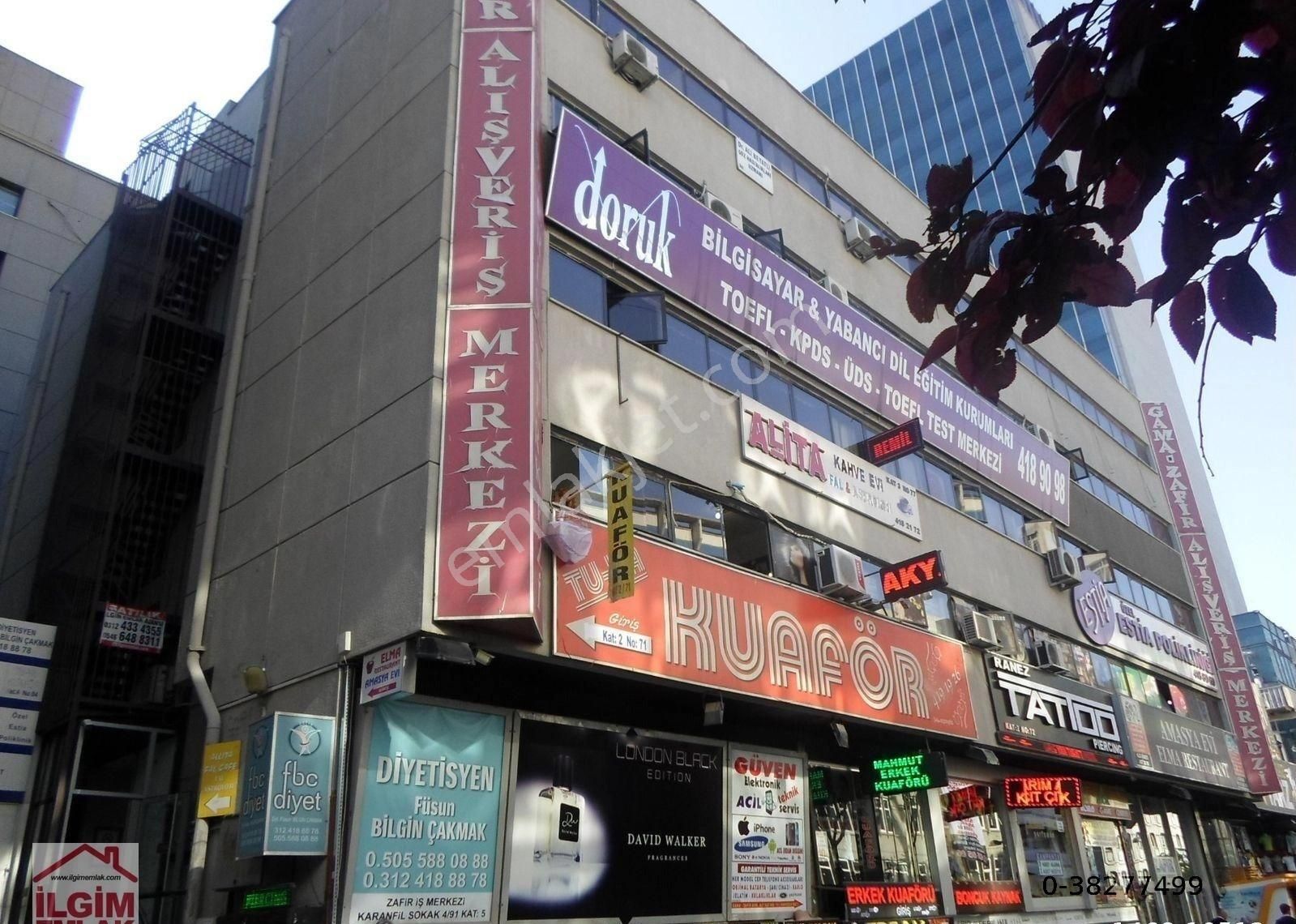 Kızılay Gama İş Merkezinde Giriş Kat Dükkan - Görsel 3
