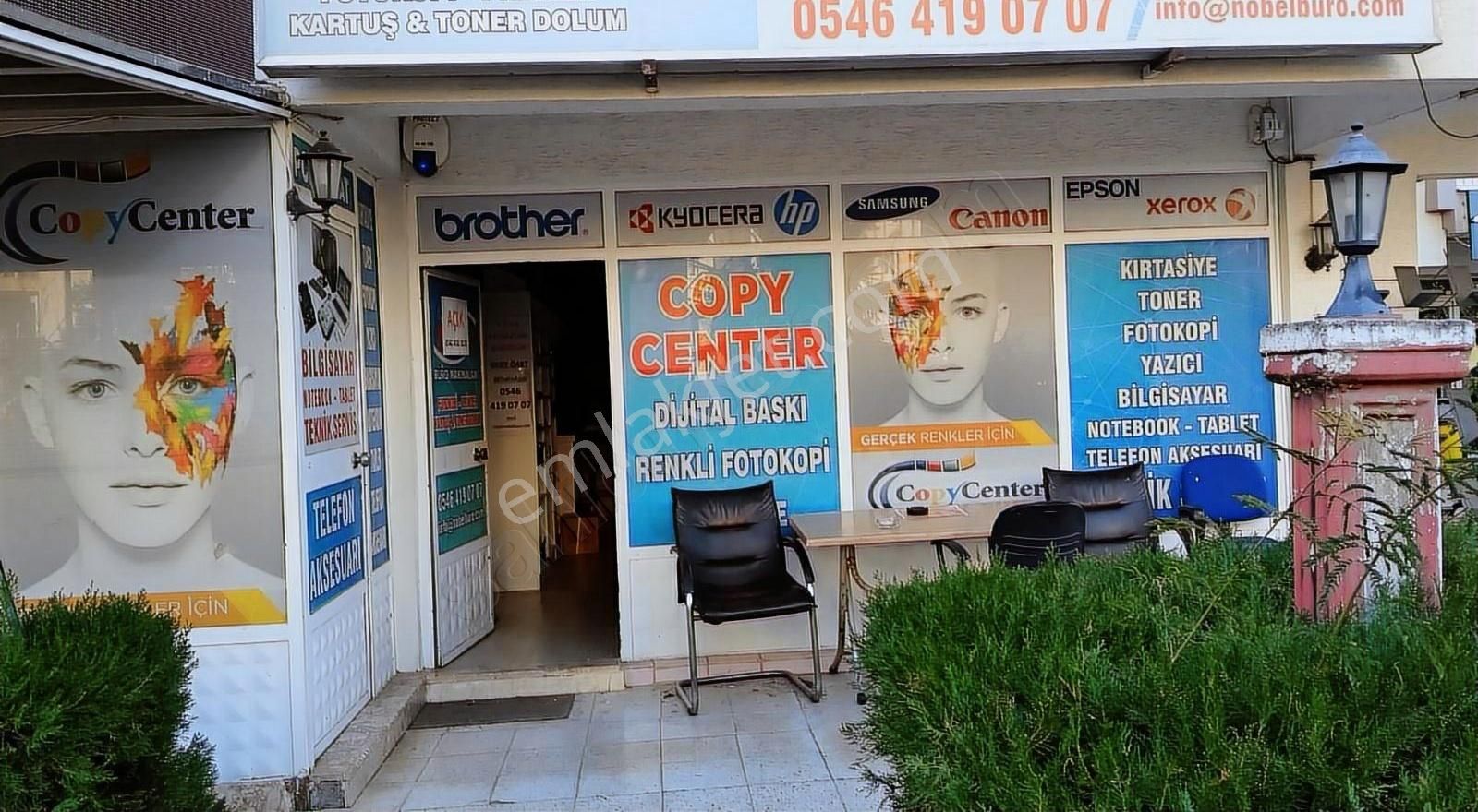 Üniversite Cepheli