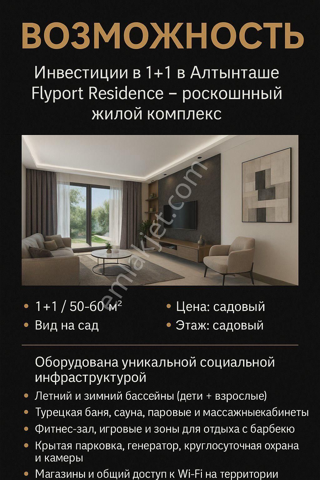 Altıntaş Yatırımlık 1+1 Residance