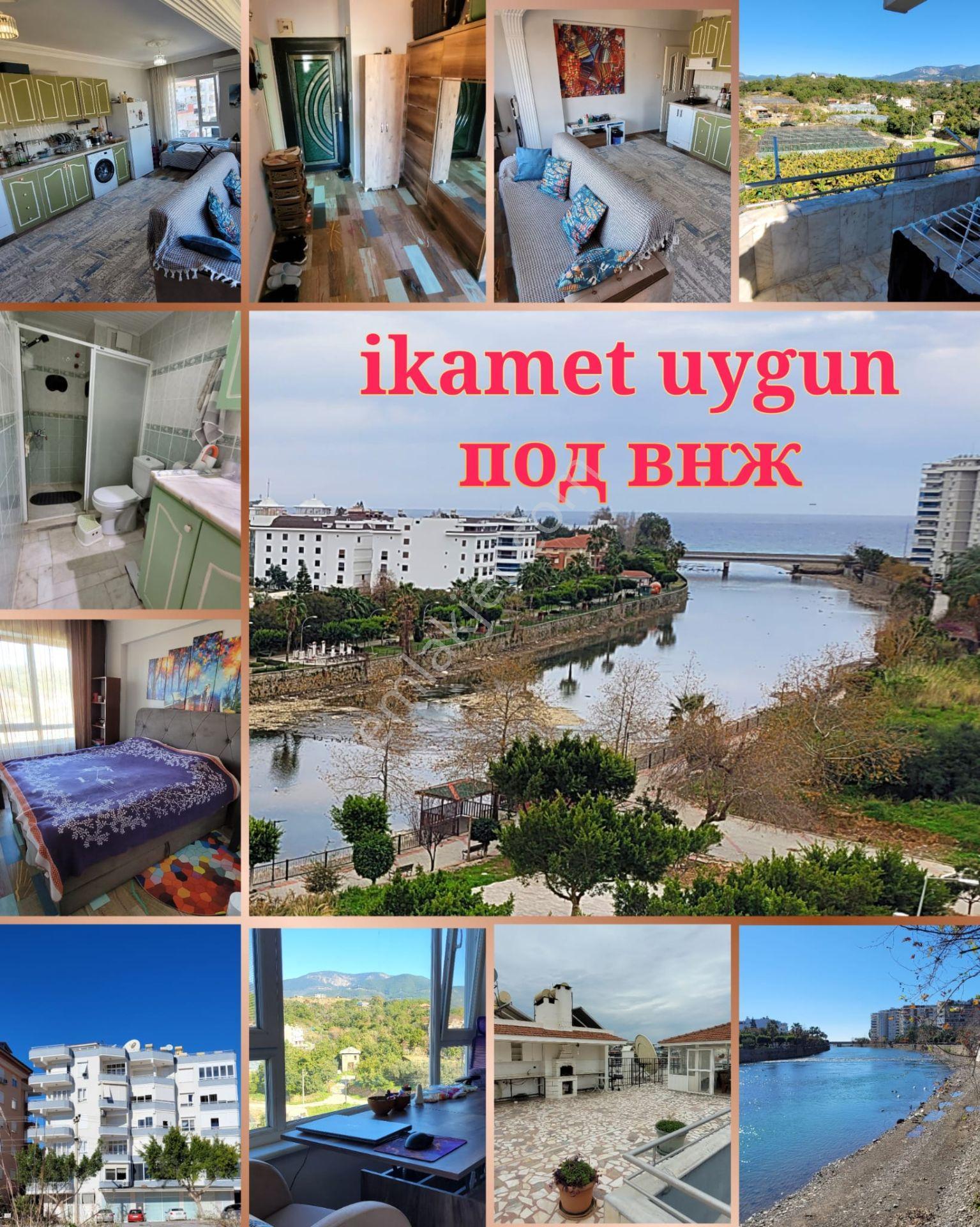 Sahibinden Geniş Eşyalı 1+1 Dimçayı Yanı (ikamete Uygun) Manzara Kapanmaz!!! - Görsel 2