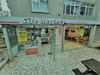 Doğan Emlak 'tan Ortadağda Ana Caddede Kiralık 100 m2 Dükkan