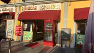 Bulut Emlaktan Saathane Meydanında Devren Kiralık Restoran Bulut Emlaktan Saathane Meydanında Devren Kiralık Restoran