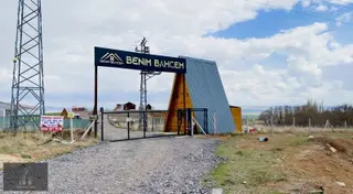 Gölbaşı, Karaali, Hobi Bahçesi, 500 M2,