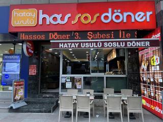 Home'dan Mükemmel Lokasyonda İşlek Cadde Üzeri Devren Kiralık.!!