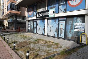 Devren Kiralik Yabancı Dil Kurs