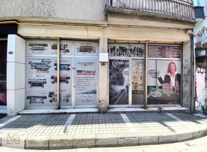 İşyeri-Dükkan & Mağaza