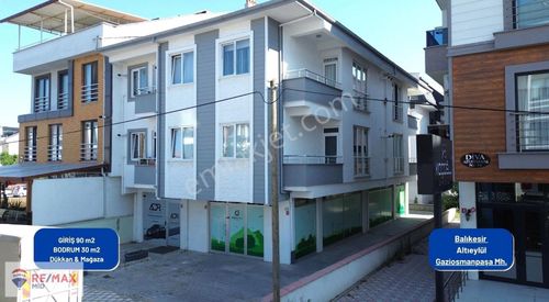 İşyeri-Dükkan & Mağaza