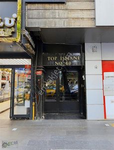 İşyeri-Ofis