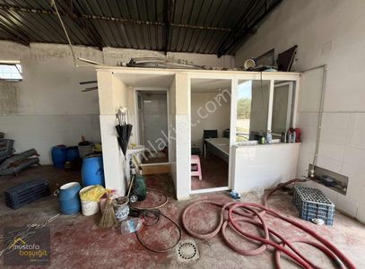 Arsa-Depo, Antrepo İzinli