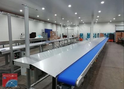 İşyeri-Depo