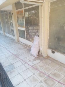 İşyeri-Dükkan & Mağaza
