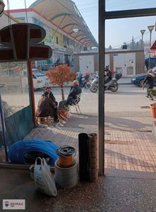İşyeri-Dükkan & Mağaza