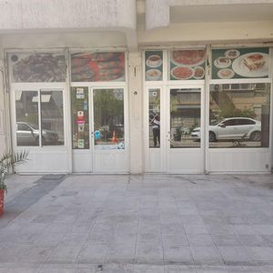 İşyeri-Dükkan & Mağaza