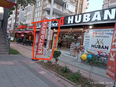 İşyeri-Dükkan & Mağaza