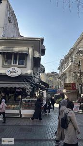 İşyeri-Dükkan & Mağaza