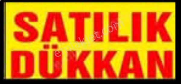 ( 56) Satılık Dük Ünden Dolmuş Gecen Dört Yol Ağzı Olan Giresın Merkezde Olan Dükkanımız 4250bin Tl