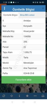 Yeşilliğin Ve Suyun Merkezi Kafa Dinlemek İçin İdeal Bir Köşe