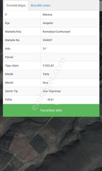 Manisa Alaşehir Kemaliyede Acill Satılık Tarla 10.000 M2. Tek Tapu