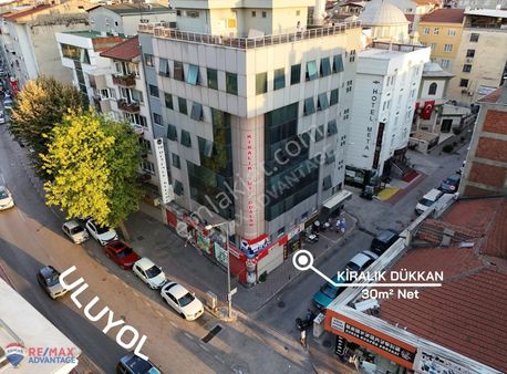 Remax Advantage - Uluyol Kent Meydanı - Kiralık Dükkan - Mağaza