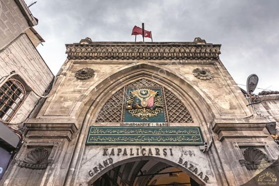  İstanbul Fatih Kapalıçarşı'da Kelepir Dükkan