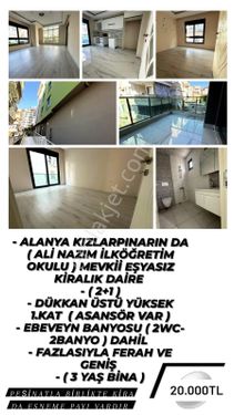  1721- 20,000 ALANYA KIZLAR PINARINDA ALİ NAZİM İLK OKUL CİVARINDA 2+1 BOŞ DAİRE KİRALIKTIR 2 BANYO 