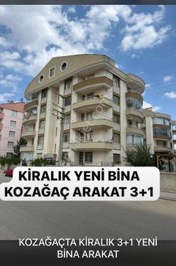 KİRALIK LÜKS GENİŞ ARAKAT DAİRE MEMURA VERİLECEK KOZAĞAÇ 3+1 SİTE İÇİ