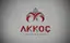 Erdal  Akkoç logo