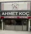 Ahmet  Koç logo