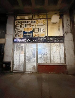 emlakjet-image-not-found